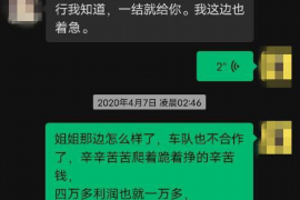 南充专业讨债公司，追讨消失的老赖